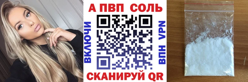 Alfa_PVP крисы CK Белокуриха