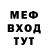МЕФ 4 MMC ItzZqero