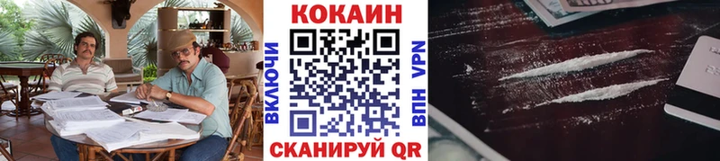 блэк спрут ссылка  Белокуриха  КОКАИН Эквадор 