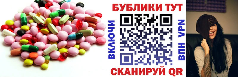 Экстази 250 мг где купить Белокуриха