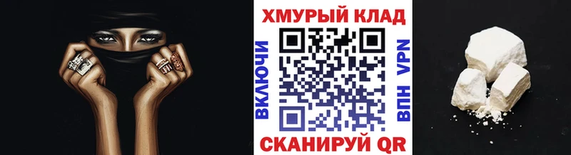Героин VHQ  Белокуриха 