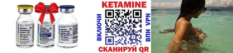 Кетамин ketamine  нарко площадка телеграм  Белокуриха 