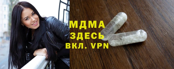 соль ск Орехово-Зуево