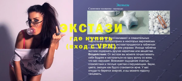 альфа пвп VHQ Беломорск