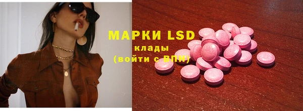 наркотики Белоозёрский