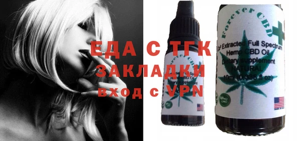 альфа пвп VHQ Беломорск