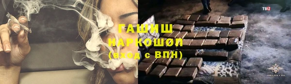 соль ск Орехово-Зуево