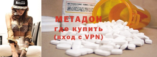 каннабис Белокуриха