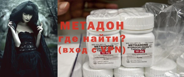 альфа пвп VHQ Беломорск