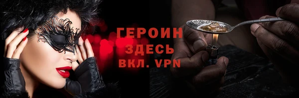 альфа пвп VHQ Беломорск
