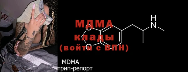альфа пвп VHQ Беломорск