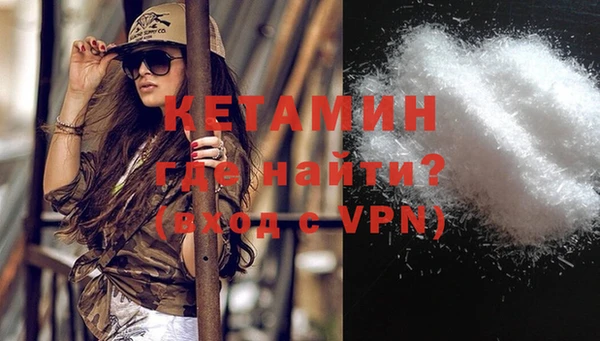 не бодяженный Долгопрудный
