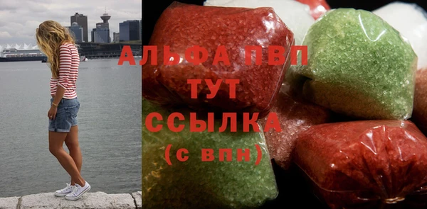 каннабис Белокуриха