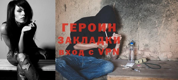 наркотики Белоозёрский
