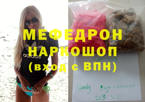 альфа пвп VHQ Беломорск
