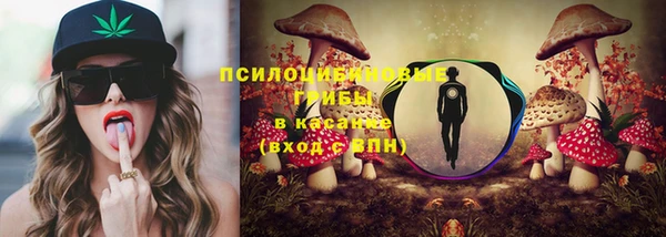 каннабис Белокуриха