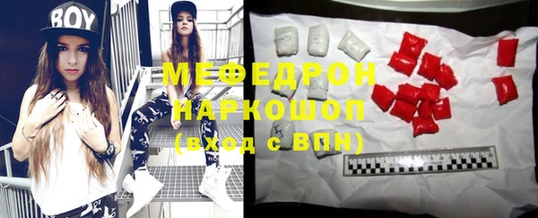 наркотики Белоозёрский