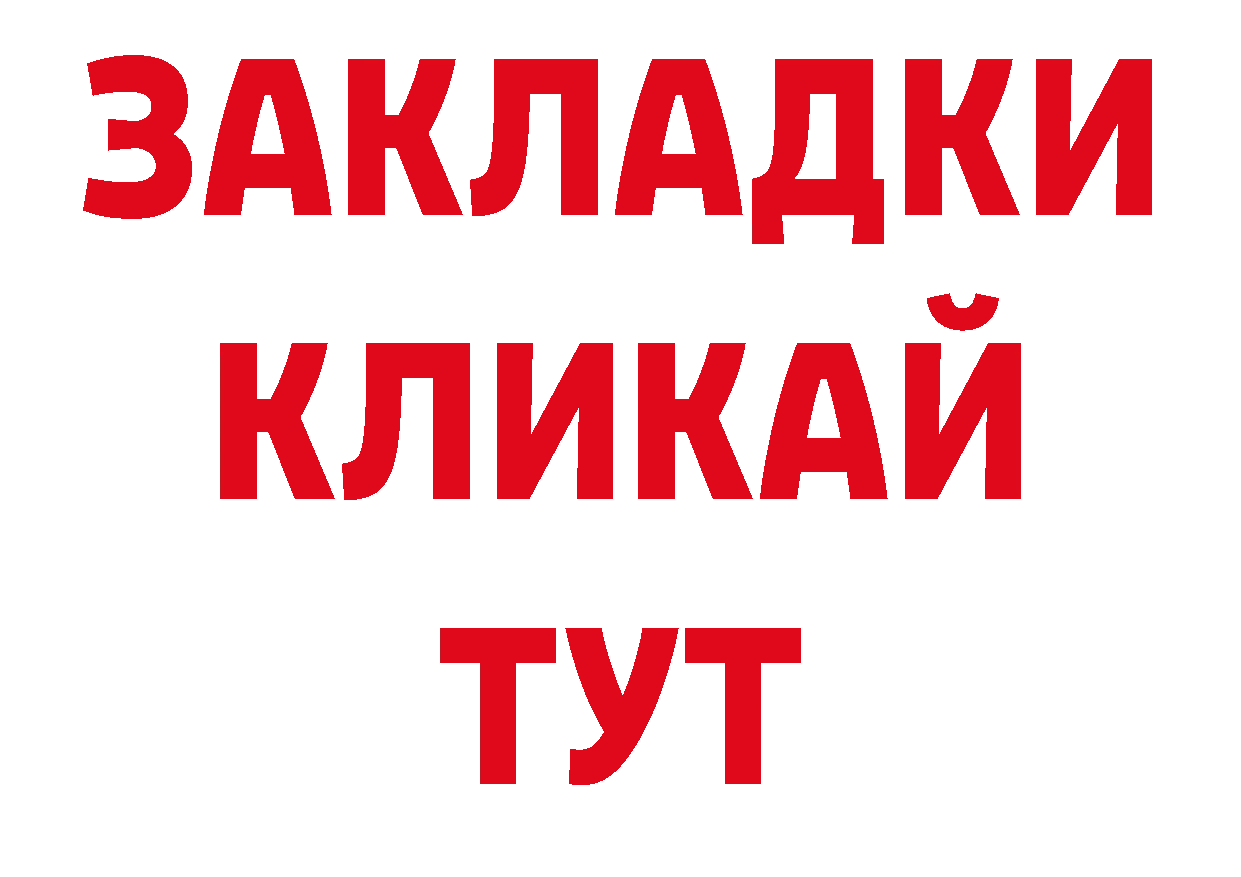 Марки NBOMe 1,5мг как зайти это блэк спрут Белокуриха