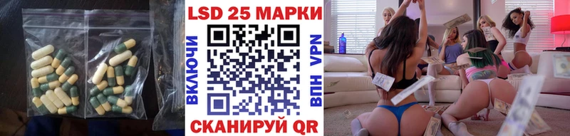 кракен зеркало  Белокуриха  Лсд 25 экстази кислота 