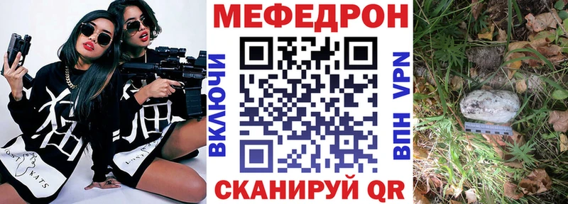 МЕФ 4 MMC Белокуриха