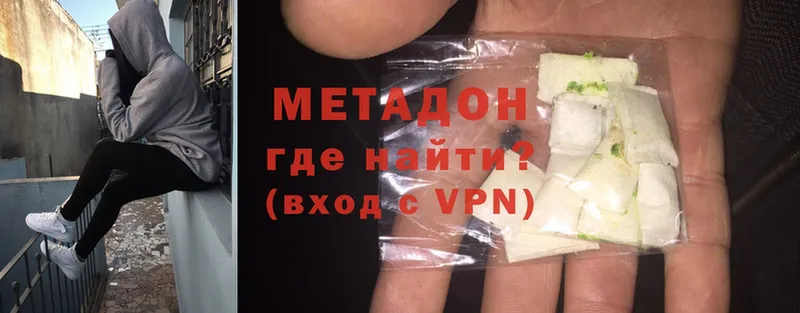 KRAKEN маркетплейс  Белокуриха  МЕТАДОН methadone 