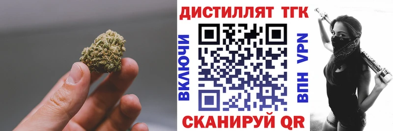 наркошоп  Белокуриха  мориарти телеграм  ТГК THC oil 