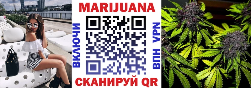 mega зеркало  Белокуриха  МАРИХУАНА гибрид  как найти наркотики 